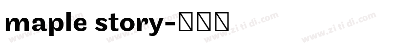 maple story字体转换